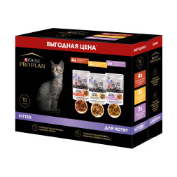 Набор паучей Purina Pro Plan Kitten для котят: с говядиной; с индейкой; с курицей - 85 г х 10 шт