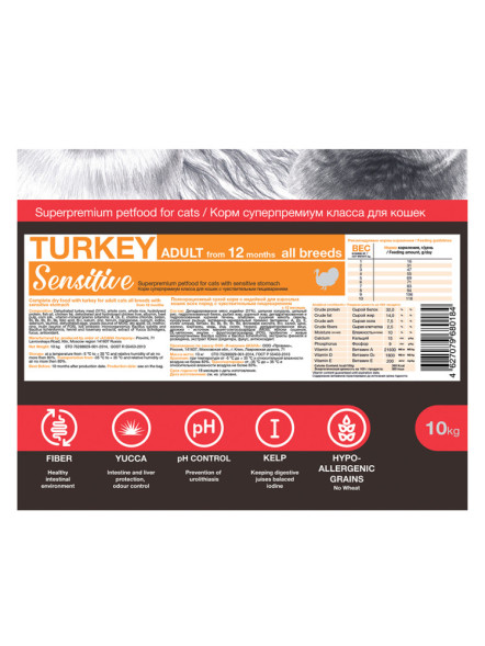 Blitz Sensitive Adult Cats Turkey сухой корм для взрослых кошек, с индейкой - 10 кг