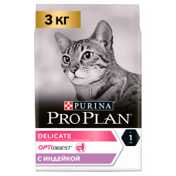 Purina Pro Plan Delicate сухой корм для взрослых кошек с чувствительным пищеварением с индейкой - 3 кг