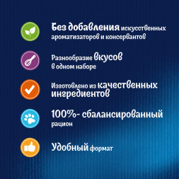 Felix Sensations набор паучей для кошек с курицей и морковью; говядиной и томатами; уткой со шпинатом в желе; индейкой со вкусом бекона в соусе - 75 г х 52 шт