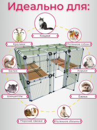 Вольер OctCat для кошек и маленьких собак Простор