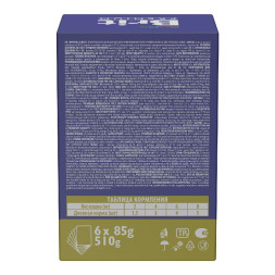 Brit Premium набор паучей для взрослых кошек с форелью кусочки в желе - 85 г х 5+1 шт