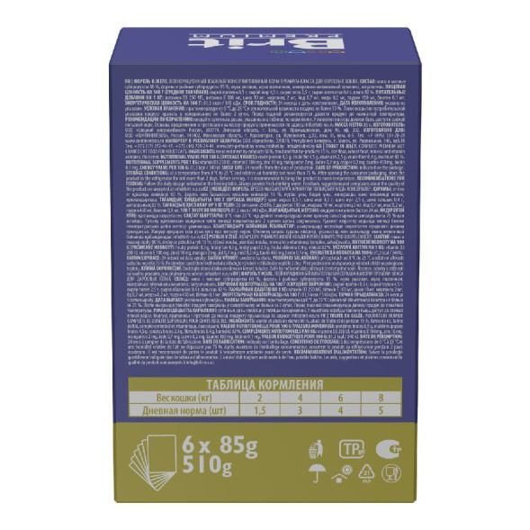 Brit Premium набор паучей для взрослых кошек с форелью кусочки в желе - 85 г х 5+1 шт