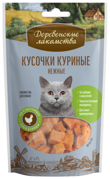 Деревенские лакомства Кусочки куриные нежные для кошек - 45 г