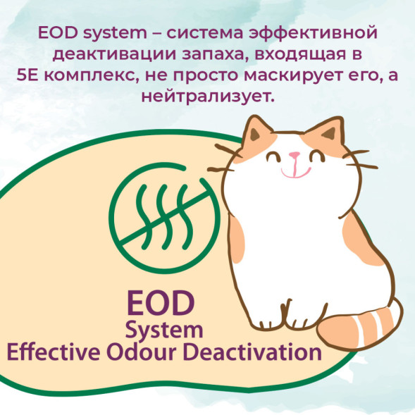 Toshiko Лаванда наполнитель комкующийся древесный для кошачьих туалетов - 7,6 кг (20 л)