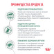 Royal Canin Satiety Weight Management сухой корм для взрослых кошек для снижения веса - 3,5 кг