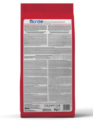 Monge Dog Mini Puppy &amp;amp; Junior сухой корм для щенков мелких пород с курицей 3 кг