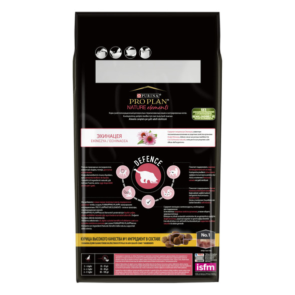 Pro Plan Nature Elements сухой корм для взрослых стерилизованных кошек с курицей - 1,4 кг