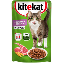 Kitekat влажный корм для кошек с ягнёнком в соусе, в паучах - 85 г х 28 шт