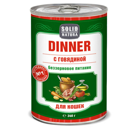 Solid Natura Dinner Говядина влажный корм для кошек в жестяной банке - 340 г х 12 шт