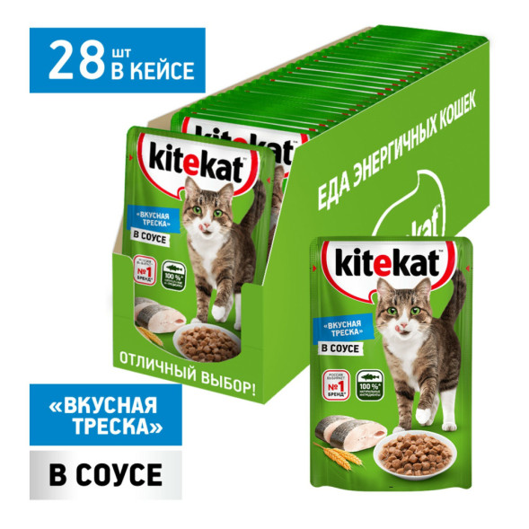 Kitekat влажный корм для кошек с рыбой в соусе, в паучах - 85 г х 28 шт
