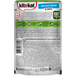 Kitekat влажный корм для кошек с рыбой в соусе, в паучах - 85 г х 28 шт