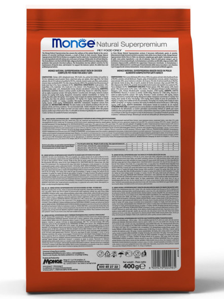 Monge Cat Senior сухой корм для пожилых кошек старше 7 лет 400 г