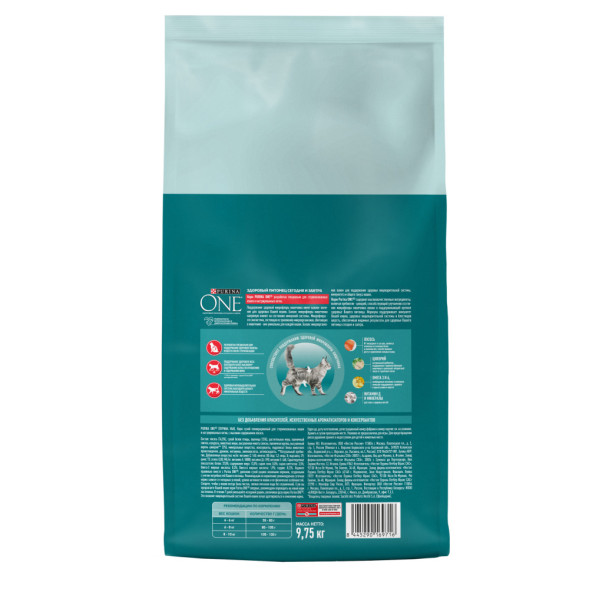 Purina ONE сухой корм для стерилизованных кошек с лососем - 9,75 кг