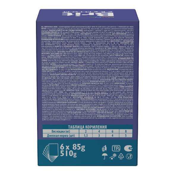 Brit Premium набор паучей для взрослых стерилизованных кошек с препелкой кусочки в желе - 85 г х 5+1 шт