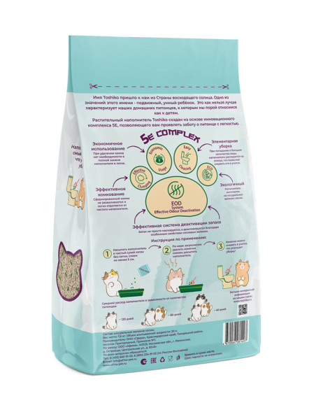 Toshiko Зеленый чай наполнитель комкующийся древесный для кошачьих туалетов - 7,6 кг (20 л)