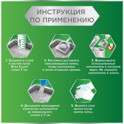 Ever Clean Extra Strong Clumping Scented наполнитель комкующийся с ароматом свежести - 10 л