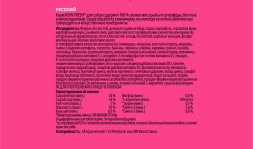 Now Fresh GF DF (24/14) сухой беззерновой корм для взрослых собак с чувствительным пищеварением с форелью и лососем - 9,98 кг