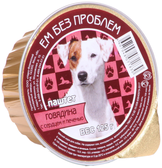 Ем без проблем влажный корм для собак с говядиной, сердцем и печенью, в ламистерах - 125 г х 16 шт