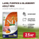 Farmina N&amp;amp;D Pumpkin Dog Grain Free Lamb &amp;amp; Blueberry Adult Mini сухой беззерновой корм для взрослых собак мелких пород с ягненком, черникой и тыквой - 2,5 кг
