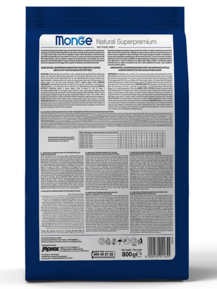 Monge Dog Medium Puppy&amp;amp;Junior сухой корм для щенков средних пород с курицей 800 г