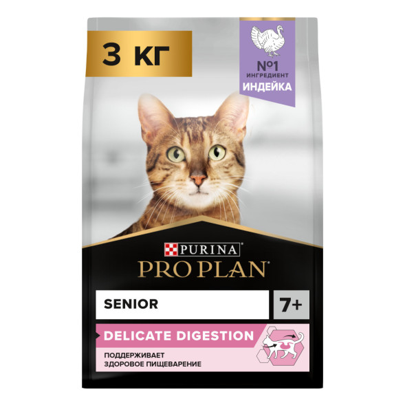 Purina Pro Plan Delicate Senior сухой корм для кошек старше 7 лет с чувствительным пищеварением с индейкой - 3 кг