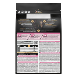 Purina Pro Plan Delicate Senior сухой корм для кошек старше 7 лет с чувствительным пищеварением с индейкой - 3 кг