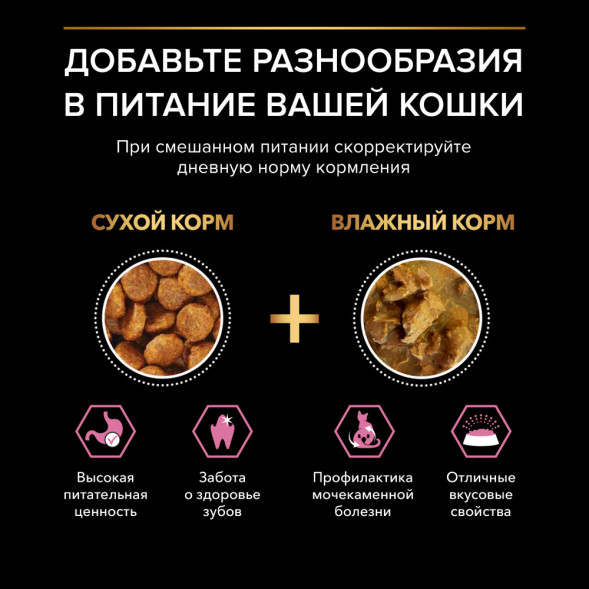 Purina Pro Plan Delicate Senior сухой корм для кошек старше 7 лет с чувствительным пищеварением с индейкой - 3 кг