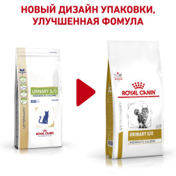 Royal Canin Urinary S/O Moderate Calorie сухой диетический корм для взрослых кошек при МКБ и ожирении - 1,5 кг