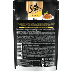 Sheba влажный корм для кошек ломтики с курицей, в желе, в паучах - 75 г х 28 шт