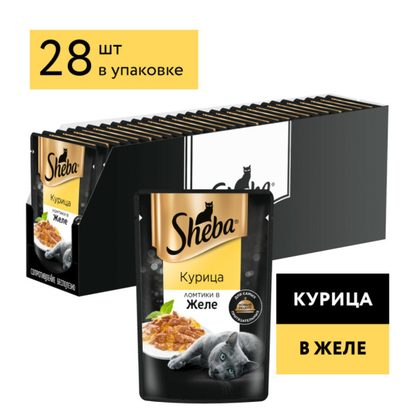 Sheba влажный корм для кошек ломтики с курицей, в желе, в паучах - 75 г х 28 шт