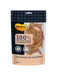 Мнямс лакомство для собак соломка из индейки - 75 г