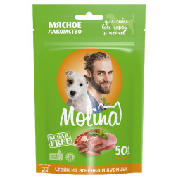 Molina лакомство для собак всех пород и щенков Стейк из ягненка и курицы - 50 г