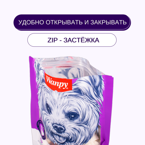 Лакомство Wanpy Dog для собак кости из сыромятной кожи с утиным мясом 100 г