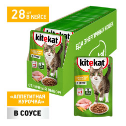 Kitekat влажный корм для кошек с курицей в соусе, в паучах - 85 г х 28 шт