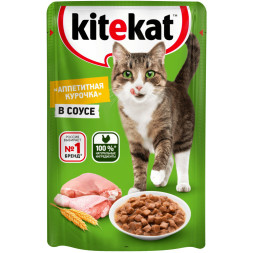 Kitekat влажный корм для кошек с курицей в соусе, в паучах - 85 г х 28 шт