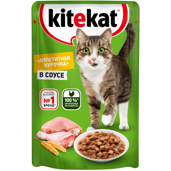 Kitekat влажный корм для кошек с курицей в соусе, в паучах - 85 г х 28 шт
