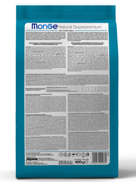 Monge Kitten сухой корм для котят с курицей 400 г