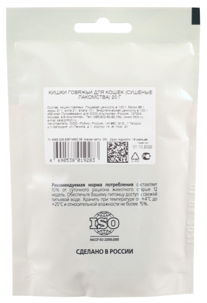 TiTBiTлакомство для кошек кишки говяжьи сушеные - 20 г