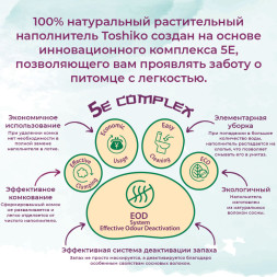 Toshiko Сакура наполнитель комкующийся древесный для кошачьих туалетов - 7,6 кг (20 л)