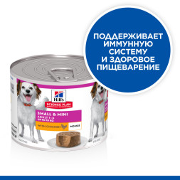 Hills Science Plan Small&amp;amp;Mini влажный корм для взрослых собак мелких пород, с курицей, в консервах - 200 г x 6 шт