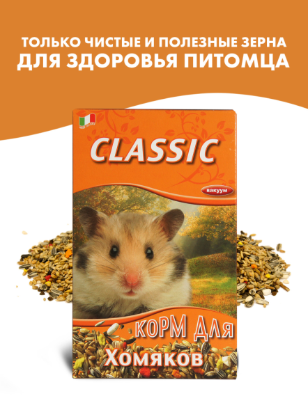 Fiory корм для хомяков Classic - 750 г