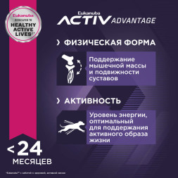 Сухой корм Eukanuba Puppy Large Breed для щенков крупных пород с курицей - 3 кг