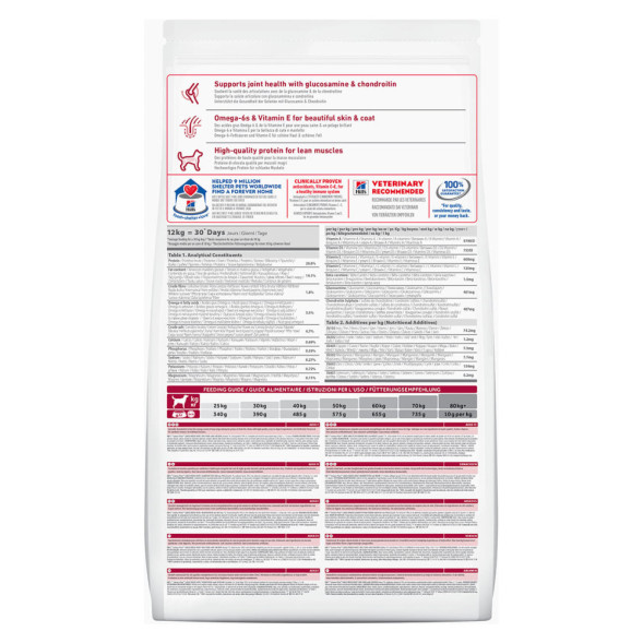 Сухой корм Hills Science Plan для взрослых собак крупных пород для поддержания здоровья суставов и мышечной массы, с курицей - 12 кг