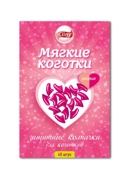 Cliny колпачки на когти Мягкие коготки розовые - 40 шт