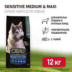 Farmina Cibau Sensitive Fish Medium &amp;amp; Maxi сухой корм для взрослых собак средних и крупных пород с чувствительным пищеварением с рыбой - 12 кг