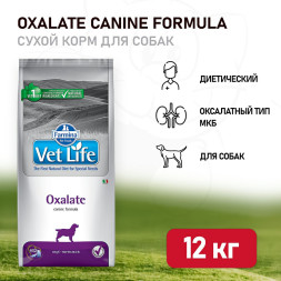 Farmina Vet Life Dog Oxalate сухой корм для взрослых собак при мочекаменной болезни оксалатного типа - 12 кг