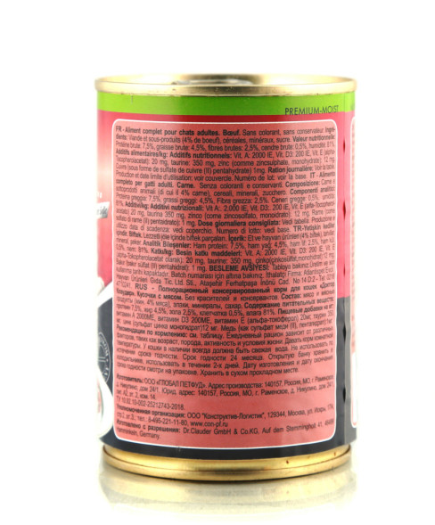 Dr.Clauder`s влажный корм для взрослых кошек с мясом, в консервах - 415 г х 12 шт