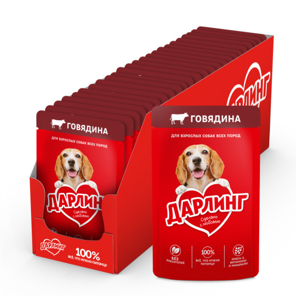 Дарлинг влажный корм для взрослых собак с говядиной в подливе, в паучах - 75 г х 26 шт