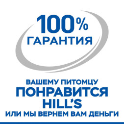 Hills Science Plan Senior Vitality влажный корм для пожилых кошек (7+) для поддержания активности и жизненной энергии с курицей, в паучах - 85 г x 12 шт